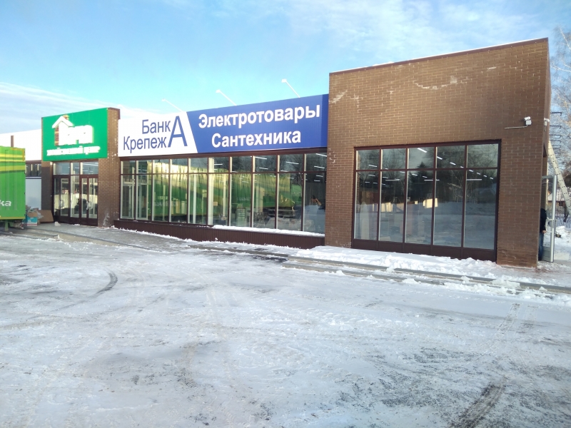 Открытие магазина по ул.Выставочной в Ижевске