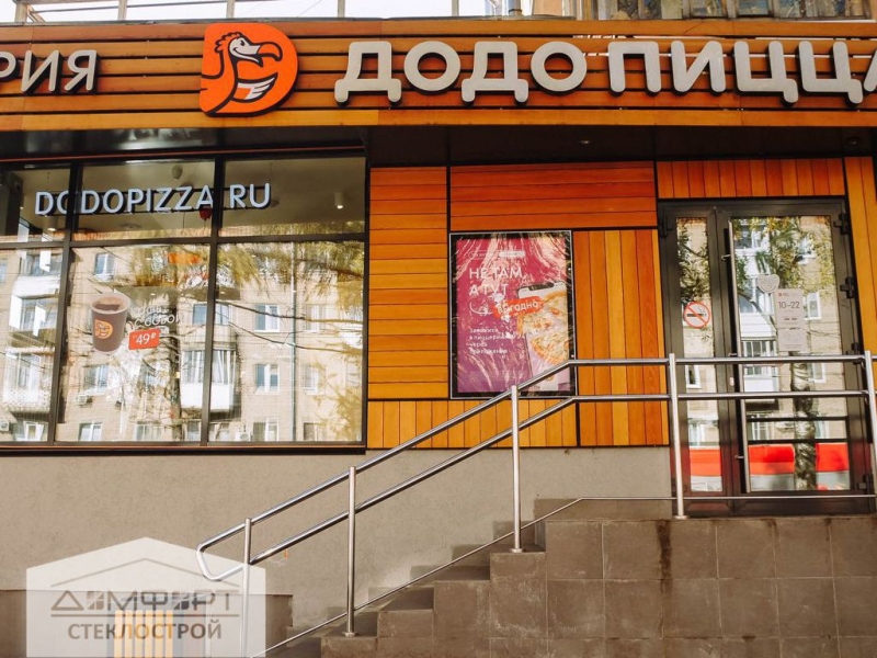 Алюминиевый витражи, двери, перегородки, окна для Додо пиццы в Металлурге г. Ижевск