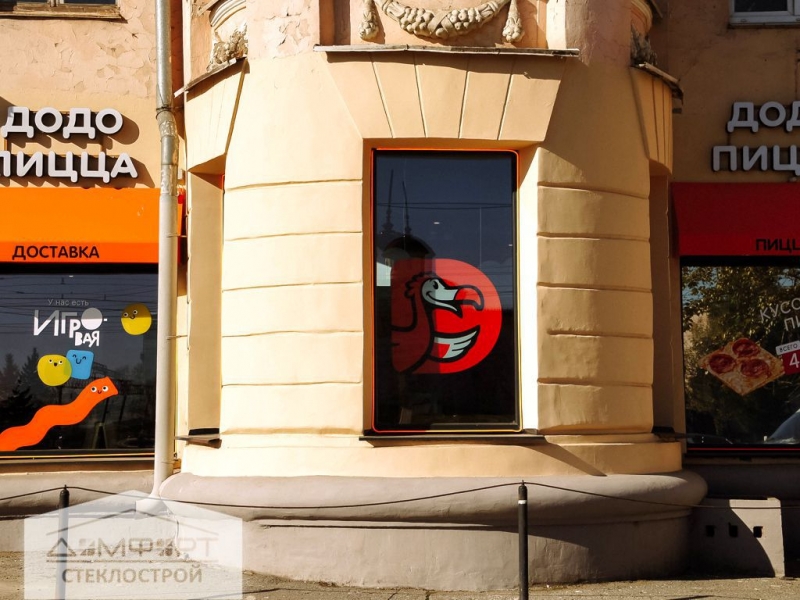 Алюминиевый двери, входная группа, тамбур, окна, перегородки, ПВХ окна для Додо пицца на ул. Гагарина, г. Ижевск 