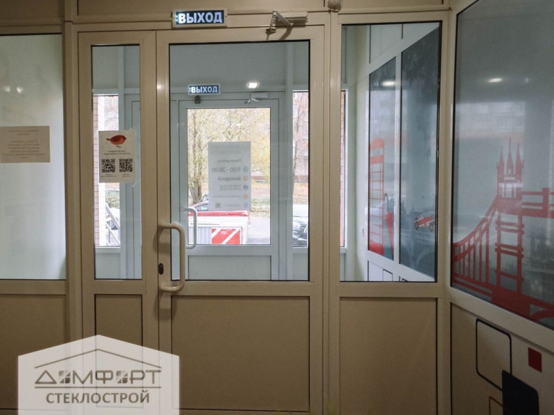 Алюминиевые перегородки для зонирования офиса на ул. Петрова - г. Ижевск