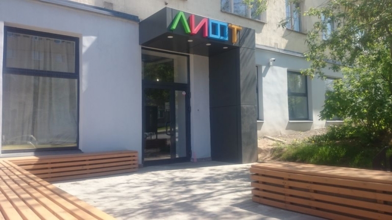 Остекление в штабе городских проектов ЛИФТ в Ижевске 